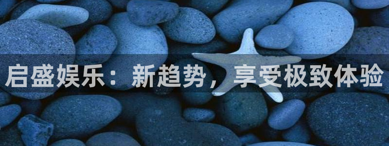 益达娱乐集团