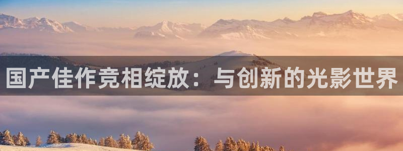 益达娱乐平台官方入口下载