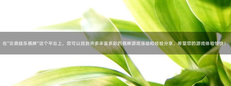 苹果版益达娱乐下载安装：在\