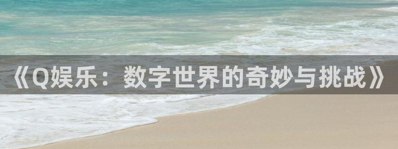 益达娱乐苹果手机下载链接